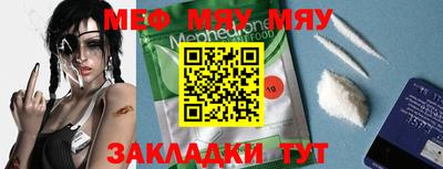дистиллят марихуана Мариинск