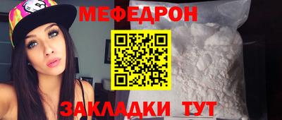 эйфоретик Малоярославец
