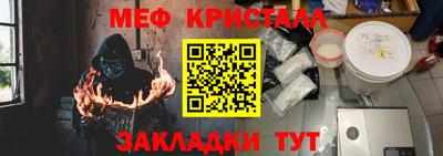 эйфоретик Малоярославец