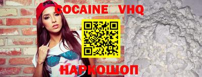 марихуана Малгобек