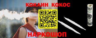 эйфоретик Малоярославец