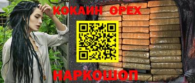 дистиллят марихуана Мариинск
