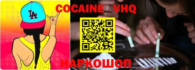 марихуана Малгобек