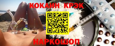 эйфоретик Малоярославец