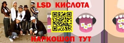 эйфоретик Малоярославец