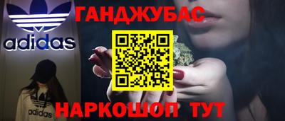 эйфоретик Малоярославец