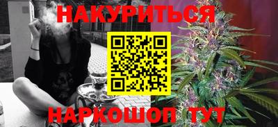 эйфоретик Малоярославец