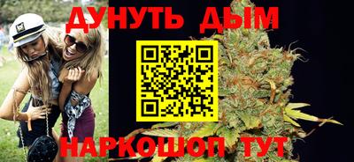 марихуана Малгобек