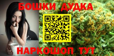 марихуана Малгобек