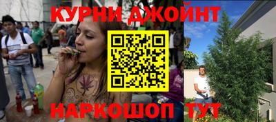 марихуана Малгобек