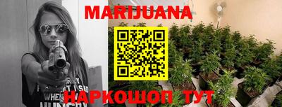 марихуана Малгобек