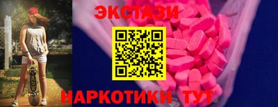 дистиллят марихуана Мариинск