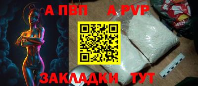 дистиллят марихуана Мариинск