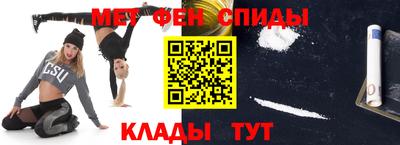 эйфоретик Малоярославец