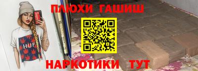 дистиллят марихуана Мариинск