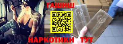 марихуана Малгобек
