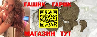 марихуана Малгобек