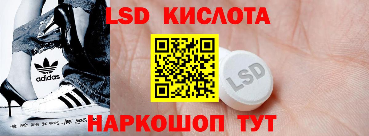 ЛСД экстази  Лсд 25 экстази ecstasy  Вход с VPN  Усть-Джегута 