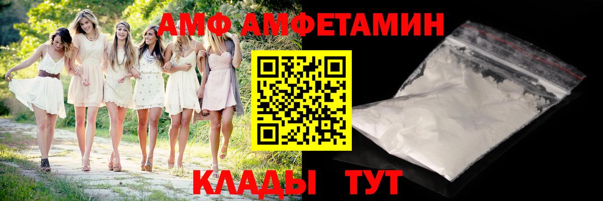Метамфетамин Methamphetamine  Метамфетамин Methamphetamine  Вход с VPN  Усть-Джегута 