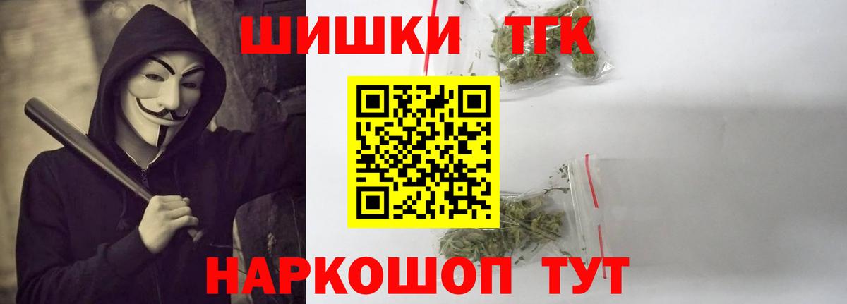 Марихуана гибрид  Конопля индика  Вход с VPN  Марихуана сатива  Усть-Джегута 